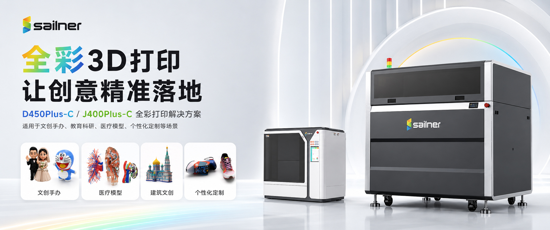 通栏图片