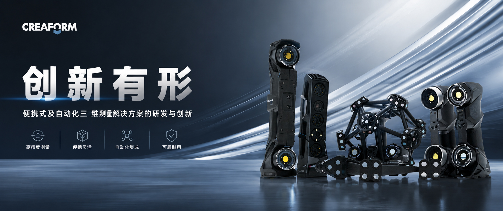 通栏图片